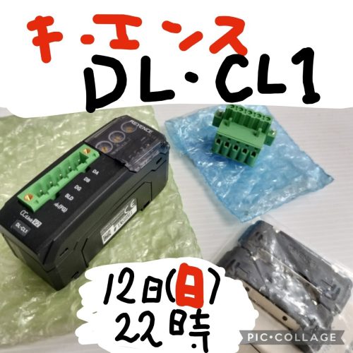 (ไม่ได้ใช้?) ยูนิตการสื่อสาร KEYENCE DL-CL1 CC-Link V2 KEYENCE GT-72A GT-H10L และ 2100110