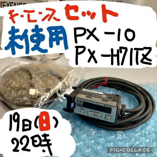 (ไม่ได้ใช้) ชุด PX-10 PX-H71TZ KEYENCE Amplifier Oilproof Waterproof Digital Dual Display KEYENCE 52