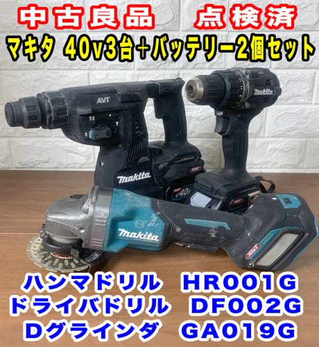 (ชุดมือสอง 3 เครื่อง! ใช้น้อยแบตเตอรี่ Makita 40v HR001G DF002G GA019G 2 40v/2.5Ah) ตรวจสอบและทำความสะอาดไม่มีที่ชาร์จไม่มีกล่อง