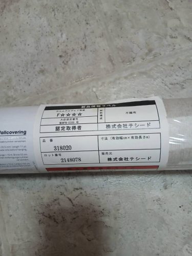 Teshido 318020 (ม้วน 53 ซม. 10 ม.) รวม 10 ชิ้น
