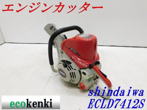 ขายหมดเริ่มต้นที่ 1,000 เยน! เครื่องตัดเครื่องยนต์ shindaiwa ECLD7412S ใช้ T464