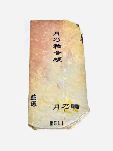 หินลับมีดธรรมชาติ 511, หินลับมีดรวม Tsukinowa, หินลับมีดขนาดกลาง, ย้อมสีม่วง, เม็ดแข็งปานกลาง, ไม่มีความเสียหาย, ประเภทเลเซอร์สูงสุด, อุปกรณ์ทำอาหาร 533 กรัม, เครื่องมือช่างไม้, กบ, มีด, มีดโกน