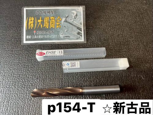ใหม่และใช้ Mordino EPOCH Epoch Hard Drill EHSE13.0 ดอกสว่านคาร์ไบด์ 13Φ ก้านดอกเอ็นมิลล์ TH Coat (P154-T)