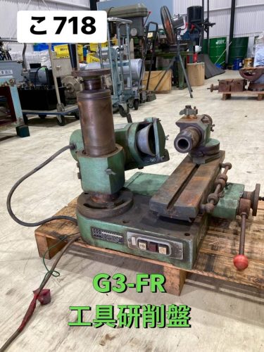 ยืนยันการดำเนินการแล้ว Iida Iron Works เครื่องมือเครื่องเจียรเครื่องขัด G3-FR ผลิตในปี 1980 เครื่องเจียรกัดคาร์ไบด์ขนาดบิต 30 x 30 มม. ขนาดล้อเจียร 100Φ 3 เฟส 200V (718 นี้)