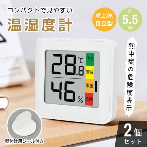 เครื่องวัดอุณหภูมิความชื้น thermohygrometer อุณหภูมิความชื้นความชื้นเครื่องวัดอุณหภูมิดิจิตอลอุณหภูมิความชื้นอุณหภูมิห้องไร้สายดิจิตอลความแม่นยำสูงดิจิตอลthermohygrometer cc051