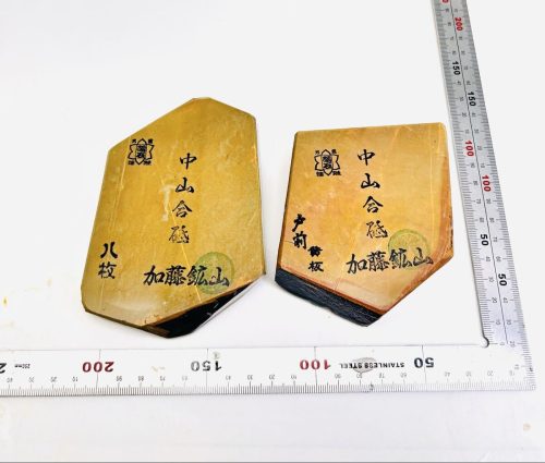1 หินลับธรรมชาติ Kato Mine Nakayama Goshu Tomae แผ่นสีเหลืองไม่เสียหายทองแดงคุณภาพสูงชุด 2 779g เครื่องมือทำอาหารเครื่องมือช่างไม้กบสิ่วมีดมีด