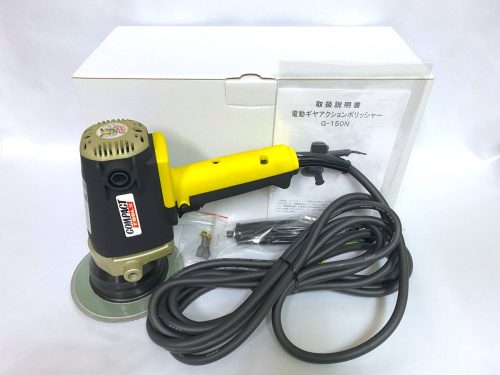 ใหม่ G-150N Gear Action Polisher Compact Tool 01