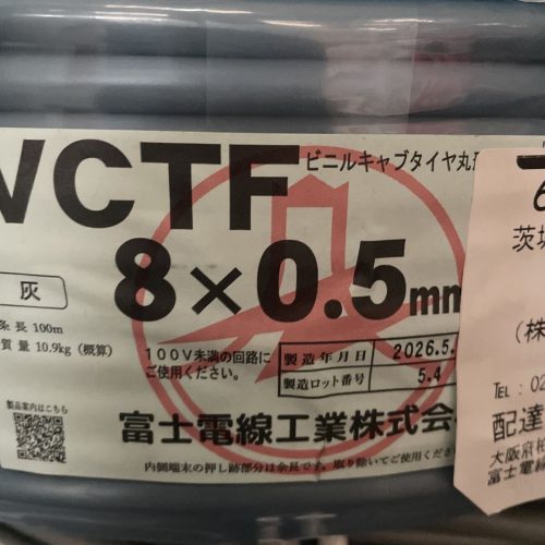 Fuji Electric Cable Industry VCTF สายไฟไวนิล Cabtire แบบกลม 8 x 0.5มม. 100ม. สีเทา