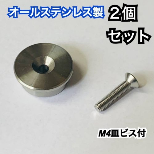 ใช้ร่วมกับ Tajima ได้ชุดสกรูนิรภัยแบบกลมแบบหมุน 2 ชิ้นรวมสกรูหัวเทเปอร์ M4 ตัวผู้ทำจากสแตนเลสมีความแม่นยำสูงเหมาะสำหรับ TAJIMA, Makita Impact ฯลฯ! สกรูแบนแบบกลมผลิตในญี่ปุ่น