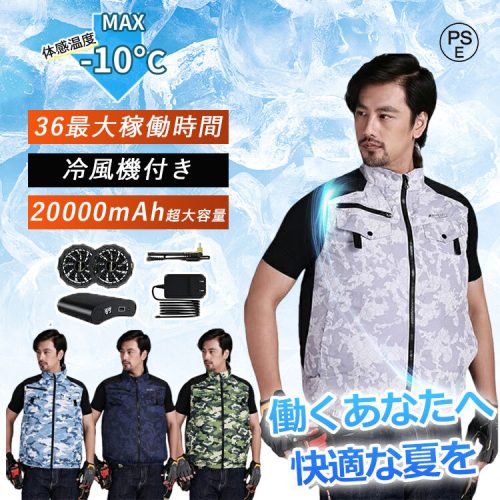 MIDIAN ชุดทำงานปรับอากาศครบชุดแบตเตอรี่ 30V 20000mAh มาพร้อมพัดลมชุดทำงานมาพร้อมพัดลม 2 ตัวชุดทำงานป้องกันจังหวะความร้อนก่อสร้างไซต์งานป้องกันรังสียูวีสีขาว