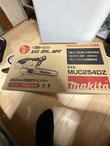 เลื่อยยนต์ makita 18v เปิดขายแล้วไม่ได้ใช้! !