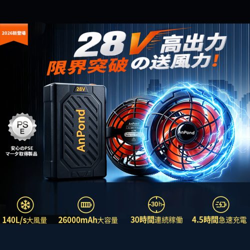 2026 ใหม่ (28V เอาต์พุตสูงเป็นพิเศษ 26000mAh ความจุขนาดใหญ่เครื่องปรับอากาศชุดทำงานพัดลมชุดแบตเตอรี่) PD30W ปรับการไหลของอากาศ 5 ระดับเส้นผ่านศูนย์กลางรูรู 9 ซม. เหมาะสำหรับชุดทำงานทั้งหมด - DDD