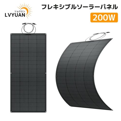ใหม่แผงโซลาร์เซลล์คริสตัลเดี่ยว 200W ETFE ประสิทธิภาพการแปลงแผงโซลาร์เซลล์ที่ยืดหยุ่น 22.5% สามารถโค้งงอได้ 50 องศาเครื่องเขียนตาไก่ตั้งแคมป์บางพิเศษ LVYUAN