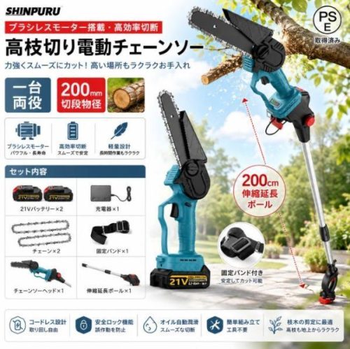Takaeda Chainsaw Makita 18V แบตเตอรี่เลื่อยไฟฟ้าเครื่องตัด 130-200 ซม.Takaeda Chainsaw Takaeda Chainsaw เครื่องตัดใหม่