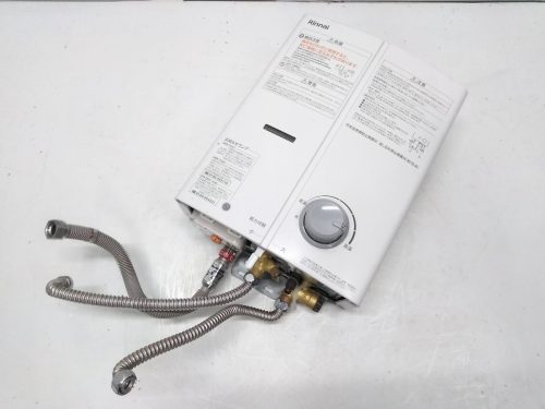 2024 Rinnai Rinnai เครื่องทำน้ำอุ่นแก๊สทันที City Gas RUS-V53YT 0707-7L @120