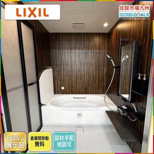 พร้อมจัดส่งทั่วประเทศ (ฟุกุโอกะ) 1616 อ่างน้ำ LIXIL Redea Shower/Thermo S/พร้อมท่อระบายน้ำสำหรับบ้านเดี่ยว Model R สินค้าติดตั้งจอแสดงผล AB68_Sc