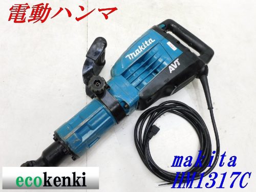ขายหมดเริ่มต้นที่ 1,000 เยน! ค้อนไฟฟ้า Makita HM1317C เครื่องมือไฟฟ้าใช้ T422