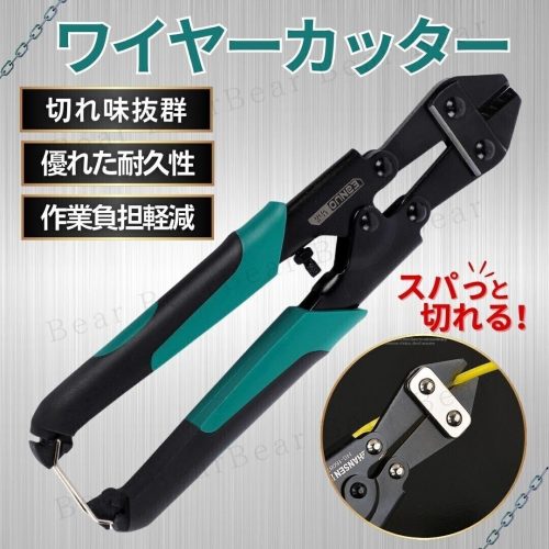 เครื่องตัดลวด Bolt Clipper เครื่องตัด Bolt เครื่องมือตัดลวดลวดโซ่เหล็กลวดทองแดง DIY ยานยนต์วิศวกรรมโยธาหัตถกรรมรั้ว Earthwork เหล็ก