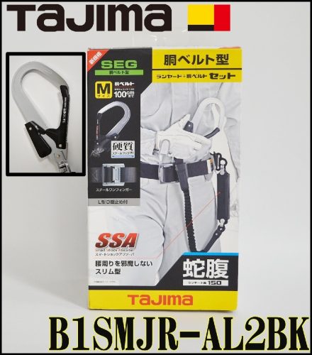 ของที่เก็บไว้ที่ไม่ได้ใช้ Tajima lanyard Body Belt เหล็กขนาด M สีดำสูบลม A แหวน L2 ชุด B1SMJR-AL2BK Tajima SSA ตะขอเหล็กแข็ง