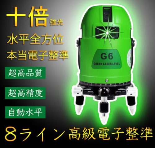 2024 ยี่ห้อใหม่ 10x แสงที่แรงกว่า 8 เส้น Sharp Luminous หลอดอิเล็กทรอนิกส์ Leveling เลเซอร์สีเขียว MARKER MARKER เครื่องมือวัดฟังก์ชั่นเอียงแนวตั้งและแนวนอนทุกทิศทาง Full Line G6