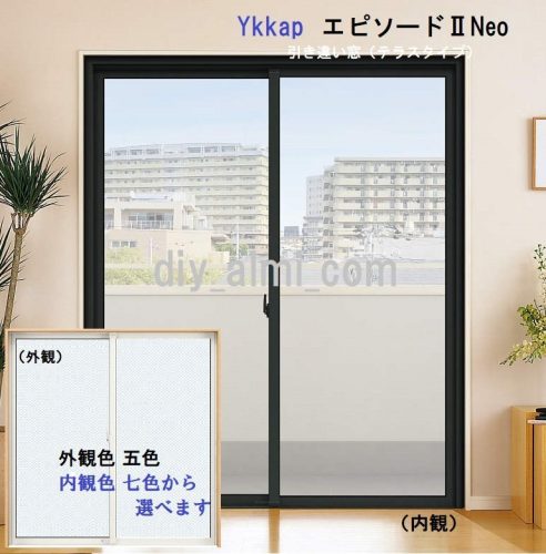 (DIY) อลูมิเนียมykkap + สายสะพายคอมโพสิตเรซิ่นตอน NEO W1690×H2030 (16520) หน้าต่างบานเลื่อน