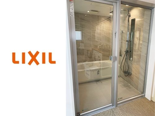 EM431F/นิทรรศการห้องตัวอย่าง/LIXIL/ดีไซน์ทันสมัย/ผนังกระเบื้อง/อ่างอาบน้ำ/การปรับปรุงใหม่/ขนาดภายใน 1620 ขนาด/ฝักบัวเหนือศีรษะ