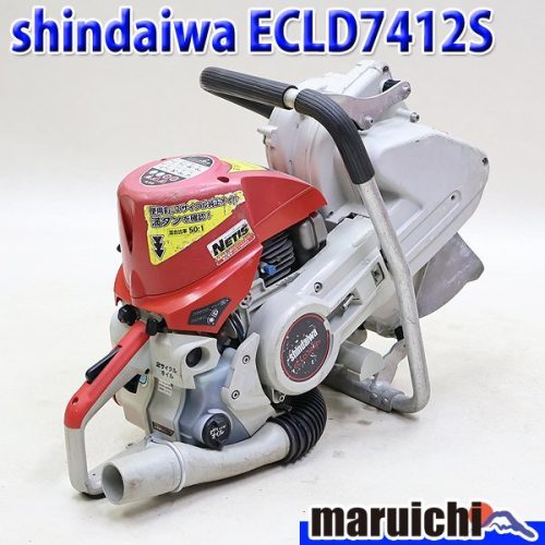 เครื่องตัดเครื่องยนต์ Shindaiwa ECLD7412S ประเภทการเก็บฝุ่นประเภทการหล่อลื่นแยก Φ320มม. การออกแบบป้องกันการสั่นสะเทือน Shindaiwa เครื่องจักรก่อสร้างตกแต่งใหม่ฟุกุโอกะใช้แล้ว 740