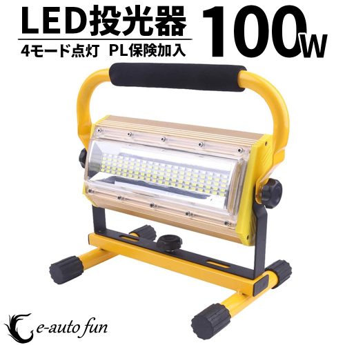 สปอร์ตไลท์ LED แบบชาร์จไฟได้ 100W สีเดย์ไลท์ 6000K พกพาได้สำหรับการใช้งานกลางแจ้งแสงไฟ 4 โหมดพร้อมไฟเตือนหมุนได้ 360° แบบถือ/แบบแขวน/แบบตั้งพื้นไฟทำงานกลางแจ้งตกปลา