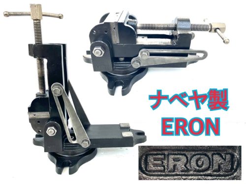 ในประเทศล้วนๆ Nabeya Eron หมุนมุมเอียงตะกั่ว Vise 90 องศาปรับมุมเครื่อง Vise มุม Vise Multi ยืดหยุ่น Vise Vise ฟรี Vise