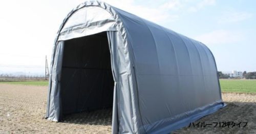 SHELLDOME หลังคาสูง 16 สึโบะ [เต็นท์โดมเชลล์โกดังเก็บท่อโรงรถรถแทรกเตอร์ชั่วคราวขนาดใหญ่]