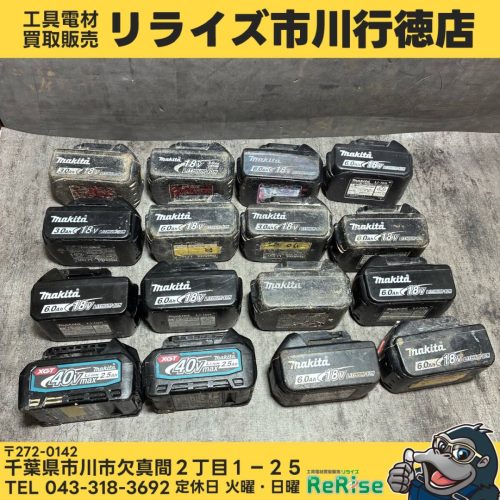 (Item) ชุดแบตเตอรี่ลิเธียมไอออน Makita 18V/6.0Ah BL1860B 4025 40V (ร้าน Ichikawa Gyotoku)