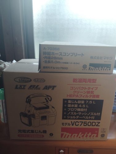 เครื่องเก็บฝุ่นแบบชาร์จไฟได้ Makita 18V รุ่น VC750DZ พร้อมท่อต่อเครื่องชาร์จแยกจำหน่าย