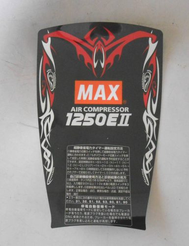 แผ่นแผงการทำงานฉลากโลโก้ MAX AK-HL1250EⅡ ไม่ได้ใช้