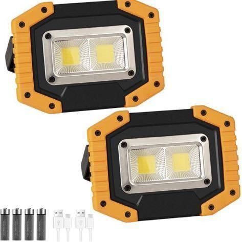ฟลัดไลท์ LED, ฟลัดไลท์ COB 30W 1500LM 2 แพ็ค, 3 โหมดแสง, ชาร์จ USB, ฟังก์ชั่นปรับมุม 180°, ไฟกันน้ำ, บำรุงรักษารถยนต์, ตั้งแคมป์, ท่องเที่ยว