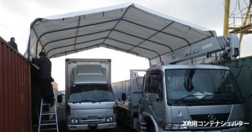 SHELLDOME คอนเทนเนอร์ Shelter 20ft [เชลล์โดมเต็นท์ท่อโรงรถวัตถุประสงค์ทั่วไปขนาดใหญ่ Simple Carport]