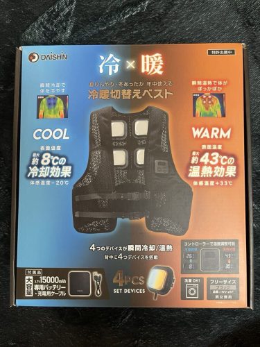 DAISHIN เสื้อสวิตชิ่งและทำความร้อน Peltier พร้อมแบตเตอรี่ 15000mAh เหมาะสำหรับทุกฤดูกาลมาพร้อมแบตเตอรี่สำรอง!