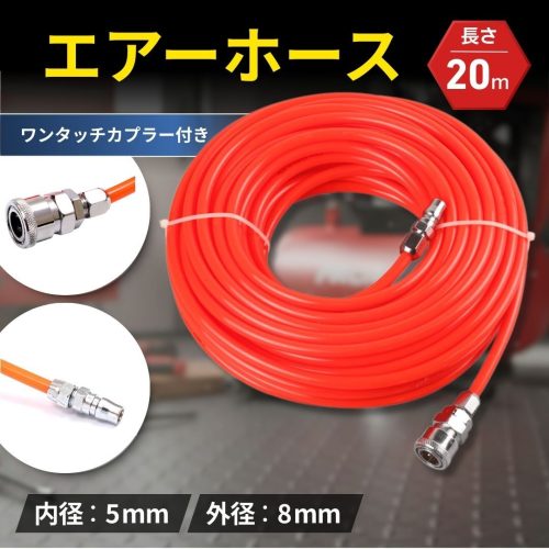 ท่ออากาศ 20 เมตรคอมเพรสเซอร์ C oupler อากาศเครื่องมือจิตรกรรม DIY บำรุงรักษารถยนต์ One-Touch ถอด 5 มิลลิเมตร 8 มิลลิเมตร PE เครื่องมือรีลพ่นการเชื่อมต่อท่อความดันอากาศ