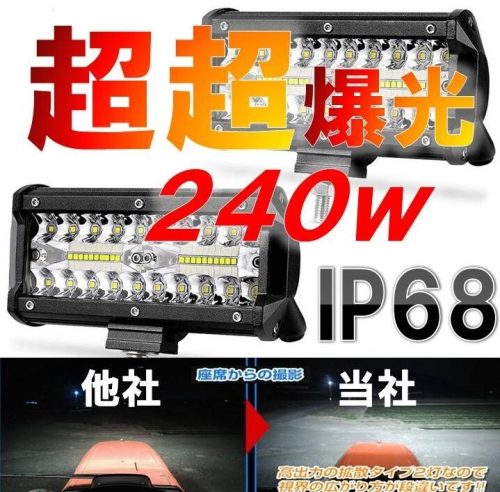 58-2 การฉายรังสีที่น่าตื่นตาตื่นใจไฟ LED ทำงานดาดฟ้าแสงทำงานกันน้ำ 120w 240w Floodlight 12v-24v ใช้คู่กันน้ำกันฝุ่นติดตั้งแผ่นดินไหว IP68 ชุด 2