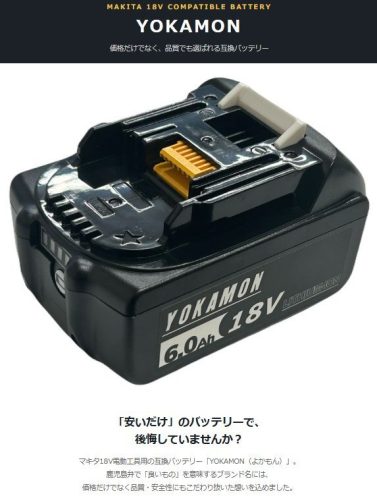 แบตเตอรี่ที่รองรับ Makita สำหรับเครื่องมือไฟฟ้า BL1860B BL1850B BL1840B 18v 6.0ah พร้อมชิปประสิทธิภาพสูงรับประกัน 12 เดือนได้รับการรับรอง PES