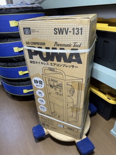 (ของใหม่และยังไม่ได้เปิด) SK11 เครื่องอัดอากาศแนวตั้ง SWV-131