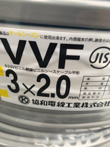 สายไฟ Kyowa Electric Wire Industry VVF VVF2.0มม. x 3 แกน 300ม. ชุดผลิตภัณฑ์ใหม่ 100ม. x 3 มัด