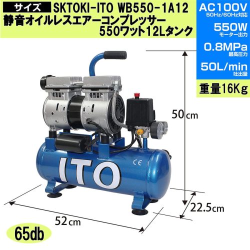 เหลือเพียงไม่กี่เครื่องปั๊มลมไร้น้ำมันเงียบ 12L พร้อมถัง 0.75 แรงม้า 550W 0.8MPa เครื่องมือลม AC100 50/60Hz Z321 88