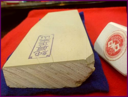 ความงามของแท้ Honzan บริสุทธิ์ธรรมชาติ Whetstone การตรวจสอบการตกแต่ง Western มีดโกนตัดผมมีดโกนกบดาบญี่ปุ่นมีด Nakayama Hatahoshi Maruka Pure Honzan ช้อนส้อม Nagura Suita แก้ว