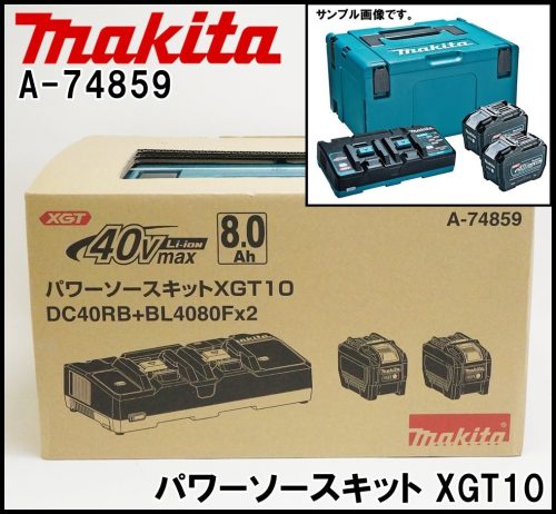 ใหม่ Makita แหล่งจ่ายไฟชุด XGT10 2 พอร์ต Quick Charger DC40RB แบตเตอรี่ลิเธียมไอออน BL4080F x 2 จุด A-74859 40Vmax 8.0Ah Makita