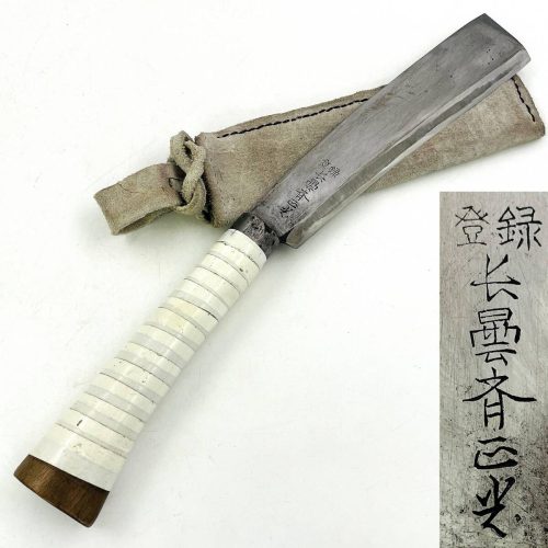 Masami Nagamo Masamitsu Koshi Hatchet 202mm Hatchet ด้ามม้วนสีขาวพร้อมซองหนังขอบคู่การล่าสัตว์งานบนภูเขาการตัดแต่งกิ่งกลางแจ้ง Mountain Master ป่าไม้ตั้งแคมป์มีดสไตล์ญี่ปุ่นจารึก Made in Japan R8SA340