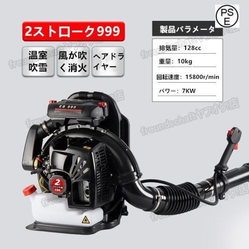 เครื่องเป่าลมเบนซินเครื่องเป่าหิมะเครื่องเป่าลมกำลังสูงแบบสะพายหลัง 128cc แรงที่สุด 2 รอบพลังงานลมเครื่องดับเพลิงใบไม้ร่วงสถานที่ก่อสร้างการก่อสร้างถนน zchw0428