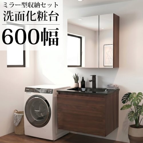 WS-16BR อ่างล้างหน้าชุดโต๊ะเครื่องแป้ง Vanity Storage กระจกวอลนัทขนาดกะทัดรัด Reform Slim เดี่ยวผสมก๊อกน้ำ 60 ซม.600 มม