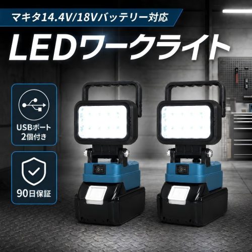 makitaทำงานไฟledทำงาน makita light makita light ไฟled 2pcs led Floodlight ไฟledทำงานแบบชาร์จไฟได้ makita 18vแบตเตอรี่usb 2