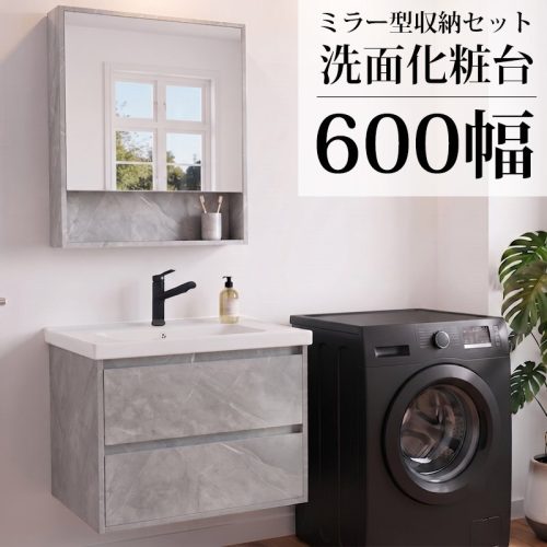 WS-17LGY อ่างล้างหน้าชุดโต๊ะเครื่องแป้ง Vanity Storage กระจกขนาดกะทัดรัดรูปแบบหินอ่อน DIY Renovation Slim Single Lever ผสมก๊อกน้ำ 60 ซม. 600 มม