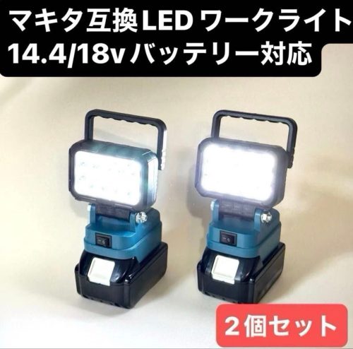 ชุด 2 สีฟ้า 3in ไฟ LED ทำงานพร้อมที่จับเอาต์พุต USB คู่ Makita 14.4 v/18 v แบตเตอรี่ใช้งานร่วมกับ LED Floodlight ทำงาน 4
